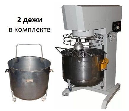 Взбивальная машина МПВ-100 (2 дежи) с ЧП [УЦЕНКА]
