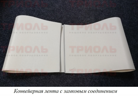 Лента конвейерная к тестораскаточным машинам (по требуемым размерам)