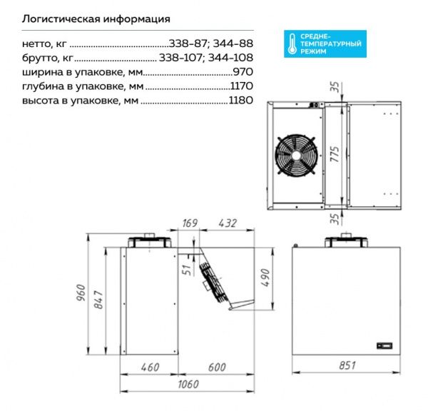 Моноблок MMN 344 среднетемпературный