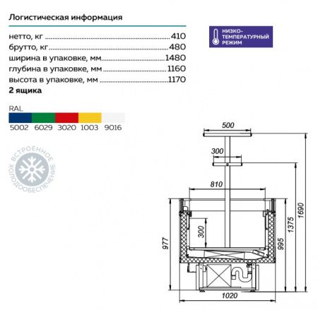 Бонета Купец ВХНо-2,4