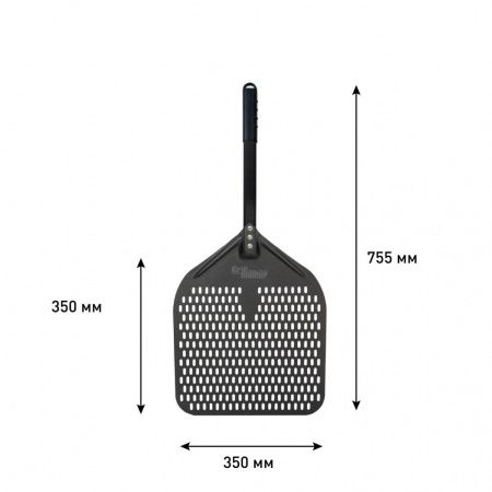 Лопата для пиццы 350-S c перфорацией Grill Master 30092