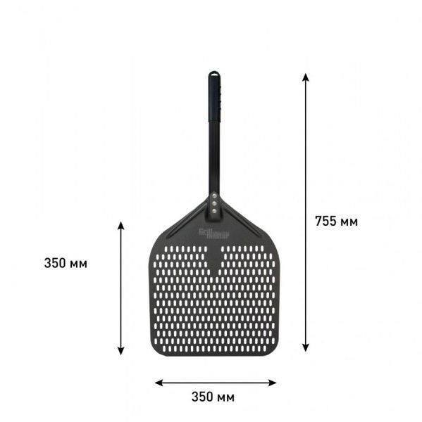 Лопата для пиццы 350-S c перфорацией Grill Master 30092