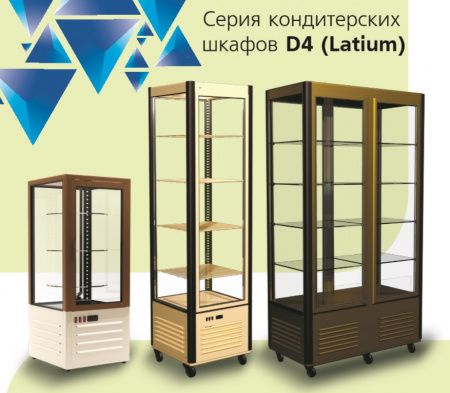 Кондитерский шкаф D4 VM 400-1 (R400C Люкс коричнево-золотой, 1/2, INOX)