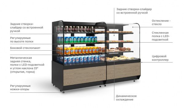 Витрина холодильная кондитерская KR70 VM 0,9-1 LIGHT (9005-0109)