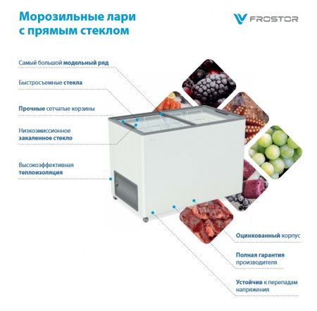 Ларь морозильный Frostor F 180 C (F180C) с прямым стеклом
