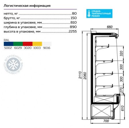 Пристенная витрина Флоренция ВХСп-0,6