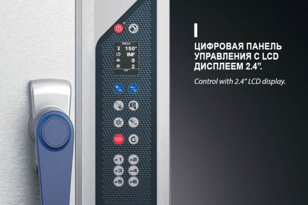 Печь конвекционная Radax BLOK BL05DGCLU c самоочисткой и грилем