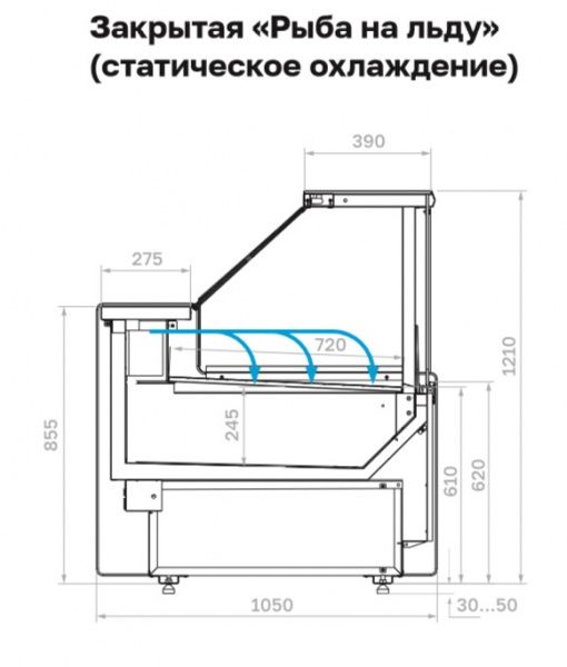 Холодильная витрина GC111 SP 2,0-1 рыба на льду закрытая (без боковин)