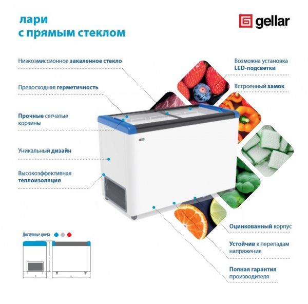 Ларь морозильный универсальный Gellar UG 400 C (FG400C) серый с прямым стеклом
