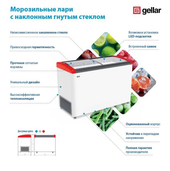 Ларь морозильный Gellar FG 350 E (FG350E) красный с изогнутым стеклом