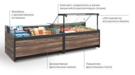 Холодильная витрина GC111 SV 0,94-1 (газлифт, без боковин)
