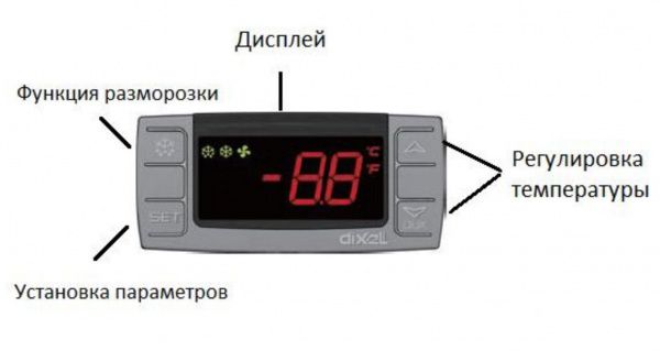 Шкаф барный холодильный Hurakan HKN-DBB130H