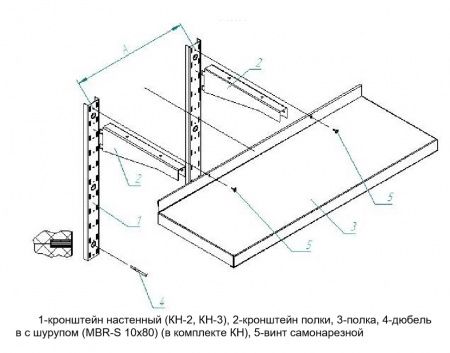 Кронштейн настенный Abat КН-3