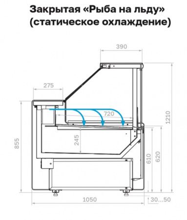 Холодильная витрина GC111 SP 1,25-1 рыба на льду закрытая (без боковин)