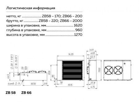 Агрегат компрессорно-конденсаторный среднетемпературный БКК ZB-65