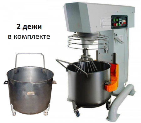Взбивальная машина МВ-60 (2 дежи) [УЦЕНКА]