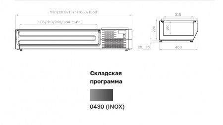 Холодильная настольная витрина для ингредиентов A40 SM 1,4 без крышки (5 GN1/3)