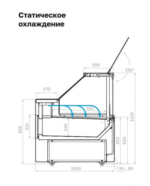 Холодильная витрина GC111 SM 2,0-1 (газлифт, без боковин)