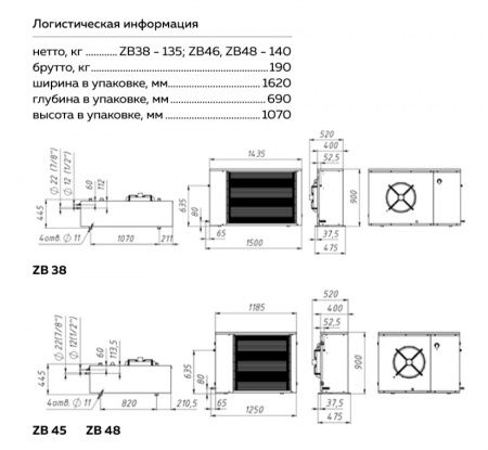 Агрегат компрессорно-конденсаторный среднетемпературный БКК ZB-38