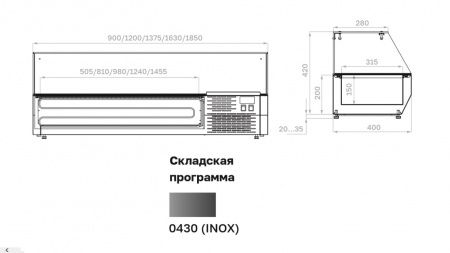 Холодильная настольная витрина для ингредиентов A40 SM 1,2-G со стеклянным колпаком (3 GN1/3+1 GN1/2)