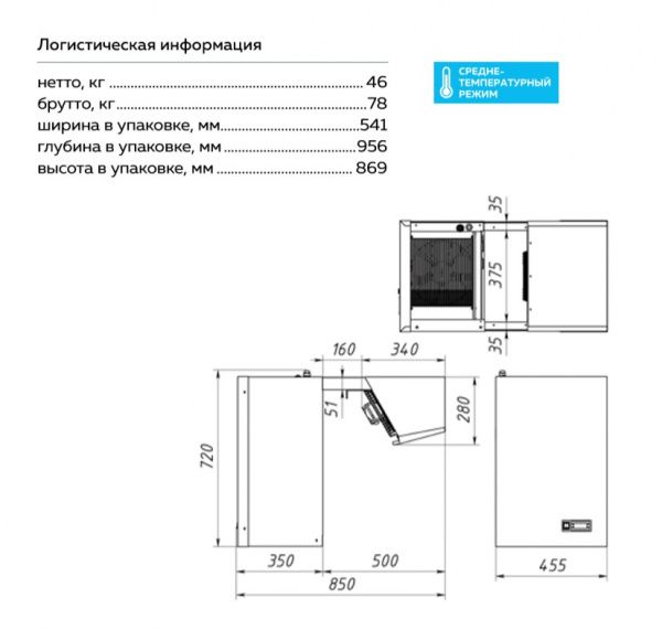 Моноблок MMN 112 среднетемпературный