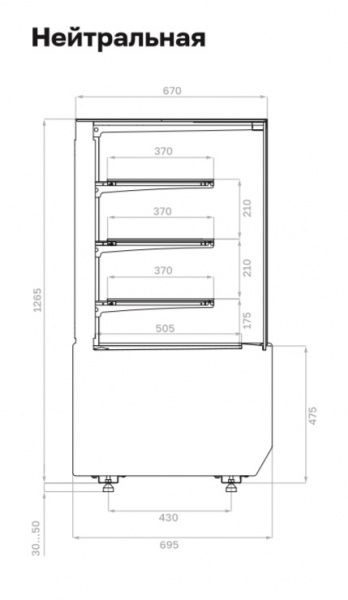 Витрина нейтральная кондитерская Carboma KC70 N 0,6-1 LIGHT (версия 2.0) (9005-0109)